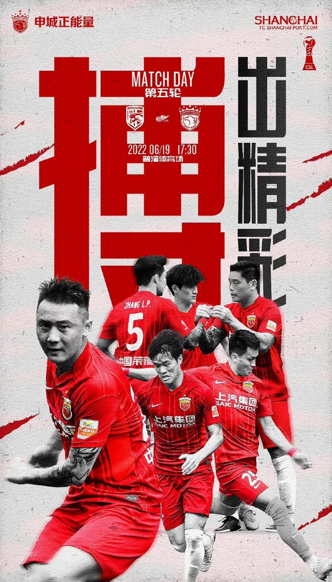 “这场比赛的前60分钟非常精彩，我们控制了比赛，踢得非常非常好。